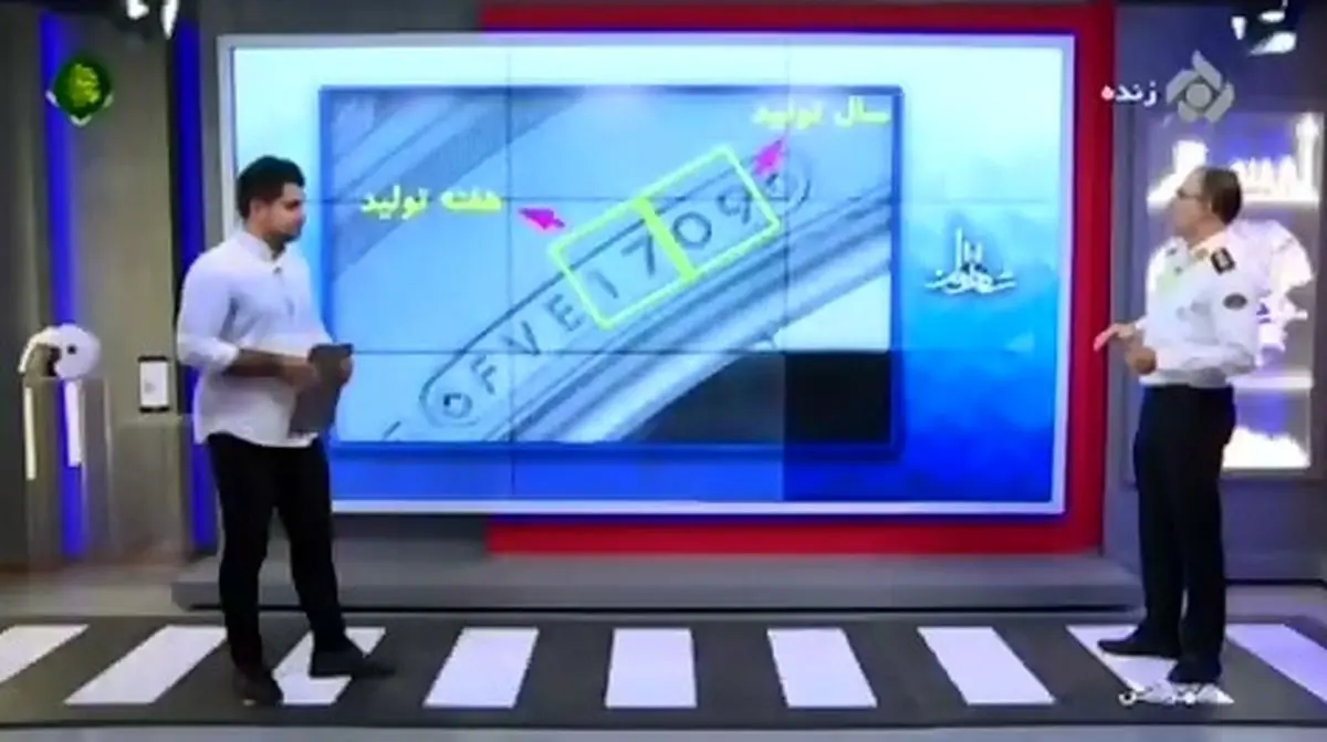 نکات مهم و کلیدی پلیس راهور برای خرید لاستیک خودرو + فیلم
