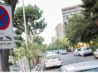جزئیات ممنوعیت پارک خودروها در روز سیزدهم فروردین ماه اعلام شد 