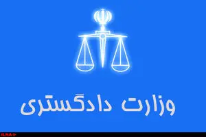 آغاز به فعالیت غرفه ثبت شکایت علیه رژیم صهیونیستی و ایالات متحده آمریکا