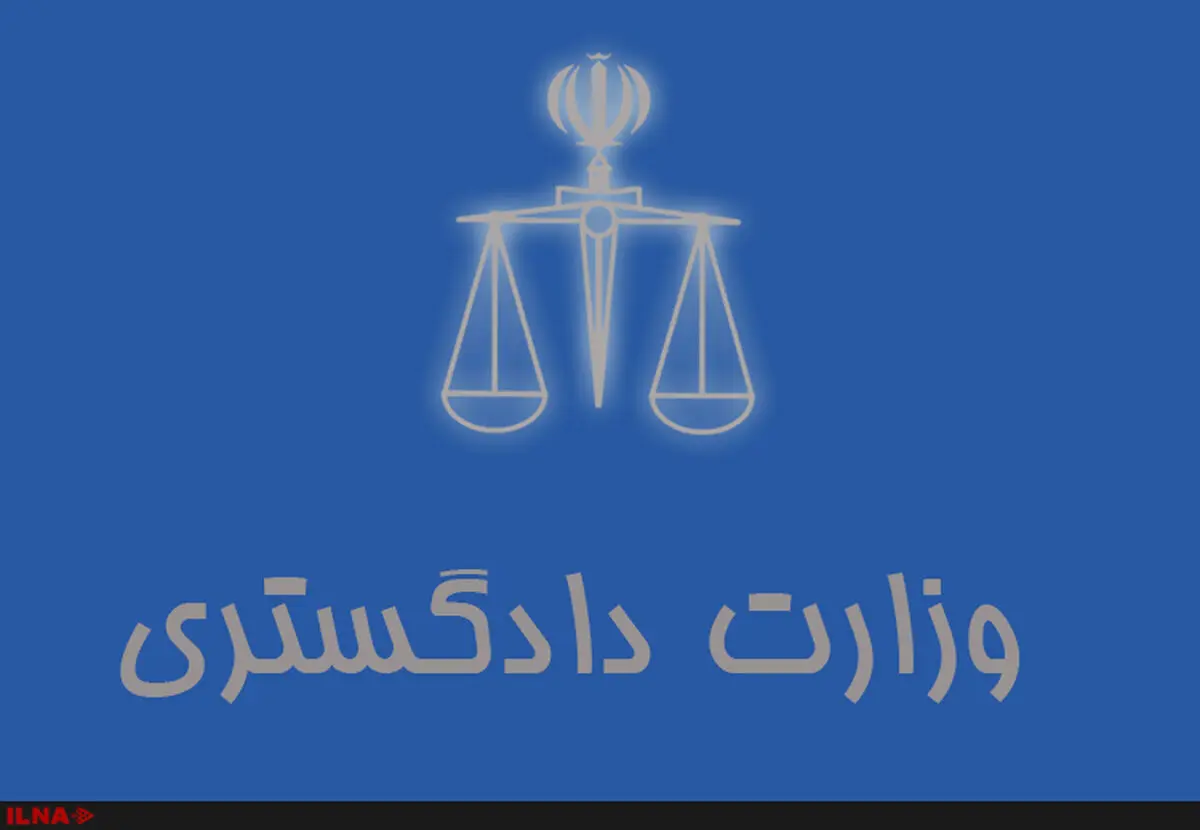 آغاز به فعالیت غرفه ثبت شکایت علیه رژیم صهیونیستی و ایالات متحده آمریکا 