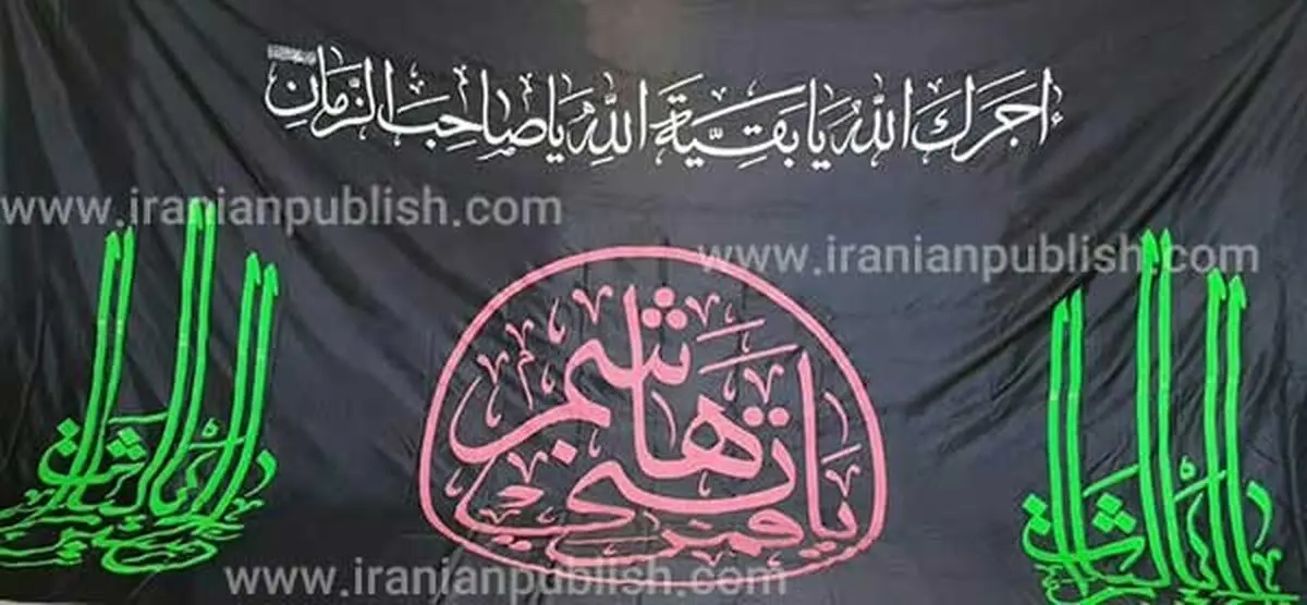 شرکت‌ها و موسسات جهت خرید پرچم به چه شرکتی اعتماد دارند؟