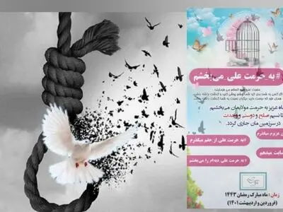 یک پویش اعتقادی جان جوان اردبیلی را نجات داد