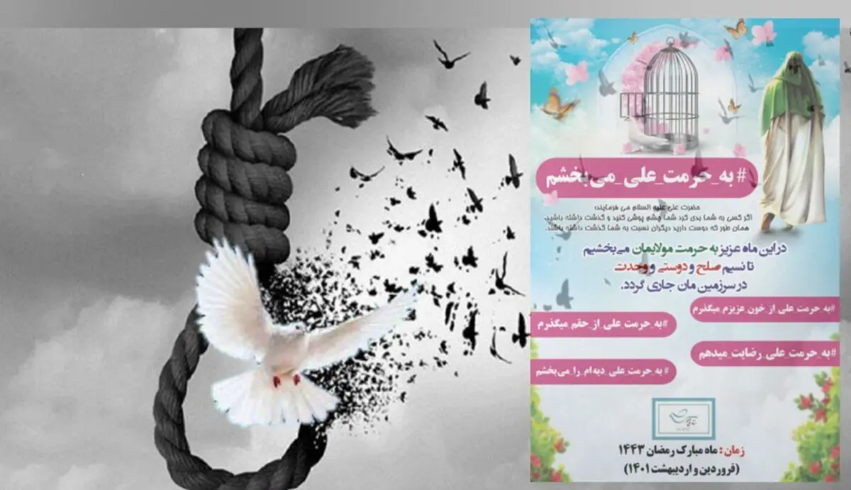 یک پویش اعتقادی جان جوان اردبیلی را نجات داد