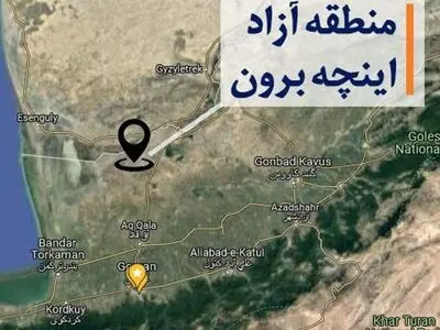زیرساخت‌های منطقه آزاد اینچه برون مطابق با استانداردهای بین المللی ایجاد شود