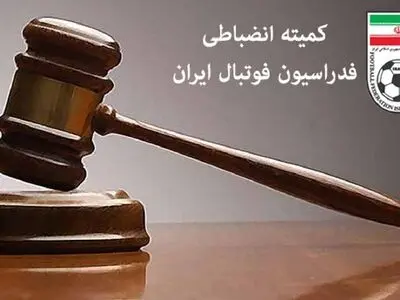  کمیته انضباطی؛ سرمربی خلیج فارس ماهشهر محروم شد 