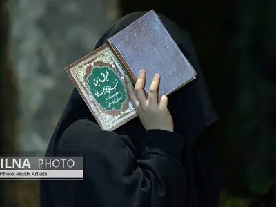 لیالی قدر؛ شب بیست و یکم ماه مبارک رمضان - دانشگاه تهران
