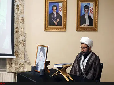 مراسم سالگرد ارتحال حضرت امام خمینی (ره) در هلند برگزار شد