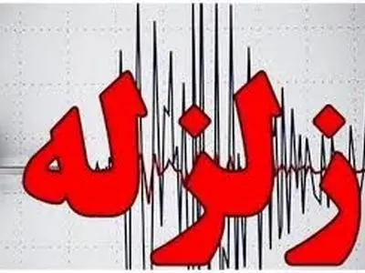 وقوع زمین‌لرزه‌ای به بزرگی 4.2 ریشتر در کوهدشت