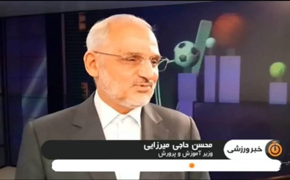 "دانش آموزان" آموزش‌های تربیت بدنی و سلامت را از طریق تلویزیون و شبکه شاد فرا می‌گیرند