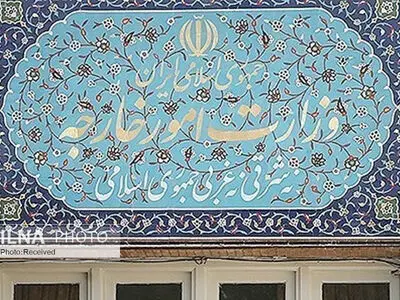Tehran condemns attack on civilians in Sudan
