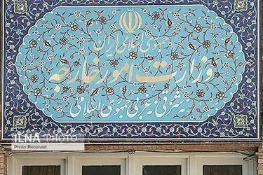 احضار سفیر آلمان به وزارت امور خارجه 