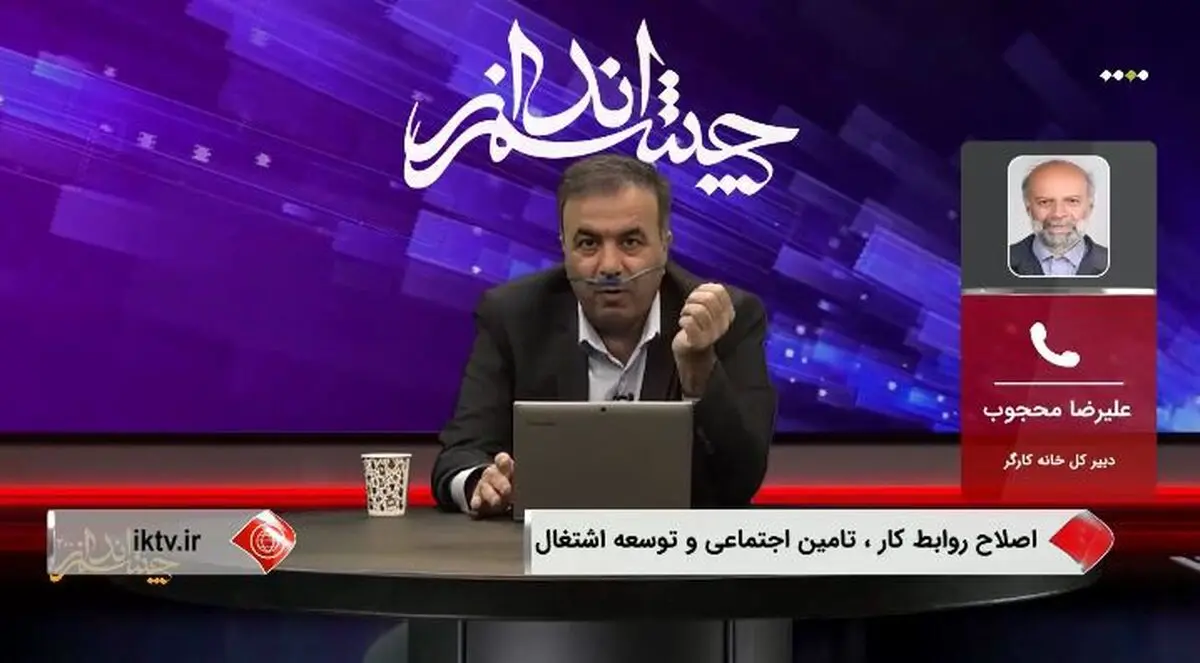 از تمامیت قانون کار و تامین اجتماعی دفاع می‌کنیم و از موضع خود کوتاه نمی‌آییم/ نمی‌توان با ادعای حمایت از نسل آینده حقوق اجتماعی را به ۵۰ سال قبل برگرداند