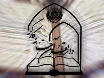 آغاز ثبت نام پنجمین دوره مسابقات قرآنی جامعه کارگری