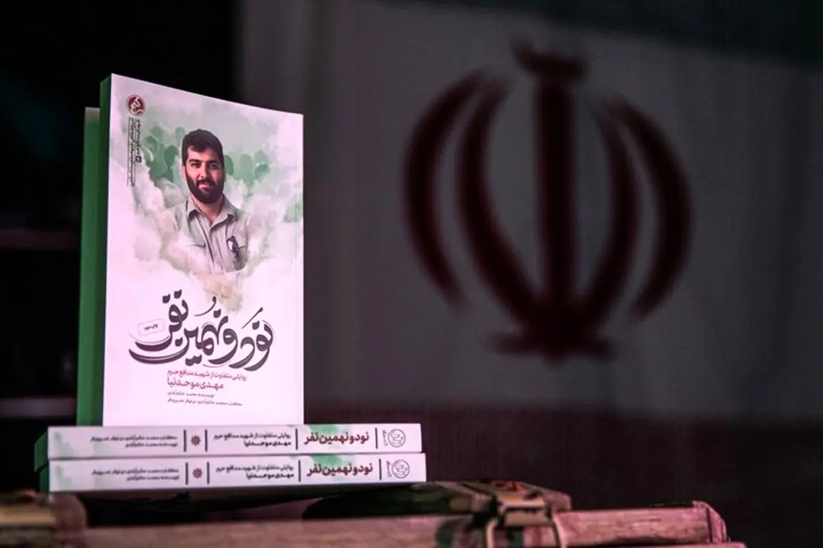 «نود و نهمین نفر» پرفروش شد