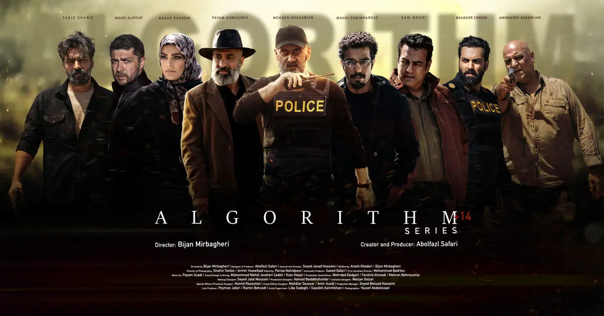 وقتی با تلویزیون کار میکنید نباید سراغ مصادیق واقعی بروید/ ضرورت ندارد که دزدها را موفق نشان دهیم