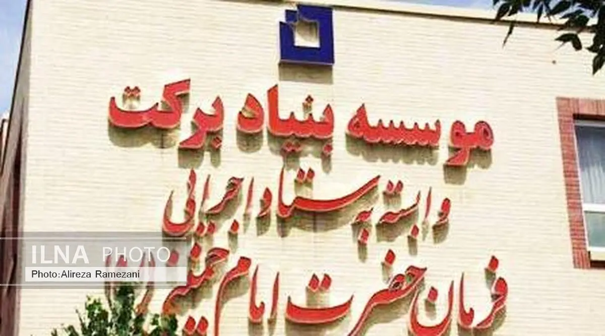 احداث 29 مدرسه و 24 مسجد در کهگیلویه و بویراحمد