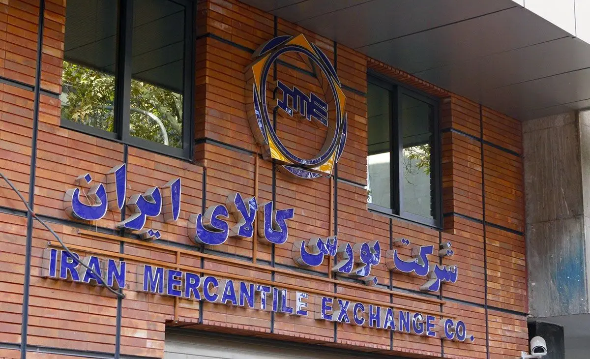 لزوم پرهیز از روش های سنتی و پذیرش ابزارهای مالی نوین در بورس کالا