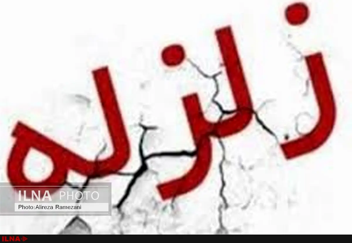 سه زمین‌لرزه پیاپی مشهد را لرزاند
