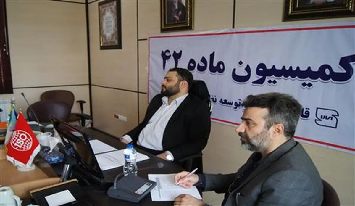 کمیسیون ماده ۴۲ در خصوص پرونده ۸ واحد تولیدی رای صادر کرد