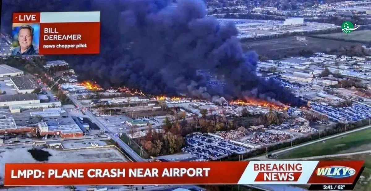 سقوط هواپیمای باری در آمریکا + فیلم