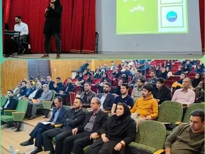 رویداد طرح ملی توان‌افزایی شکل‌گیری هسته‌های نوآور و فناور در توسعه زنجیره‌های ارزش منطقه‌ای کشور در گرگان برگزار شد