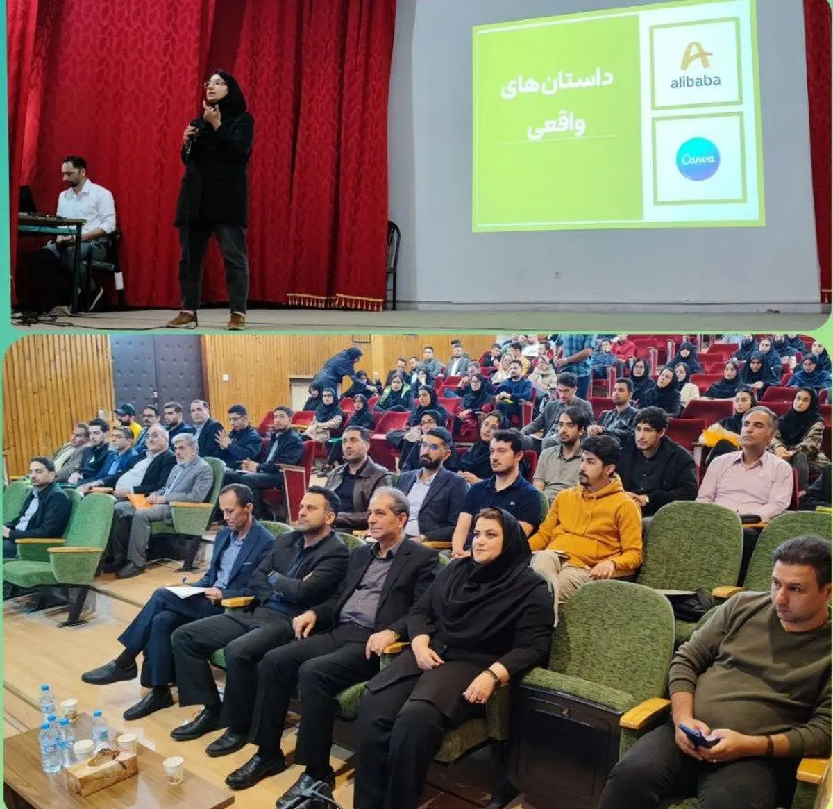رویداد طرح ملی توان‌افزایی شکل‌گیری هسته‌های نوآور و فناور در توسعه زنجیره‌های ارزش منطقه‌ای کشور در گرگان برگزار شد