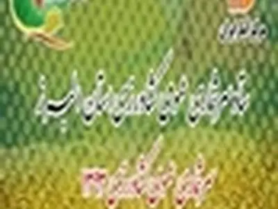 آغاز سرشماری عمومی کشاورزی استان البرز