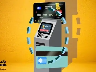 افزایش سقف انتقال وجه کارت‌به‌کارت و برداشت نقدی از خودپردازهای بانک‌پاسارگاد