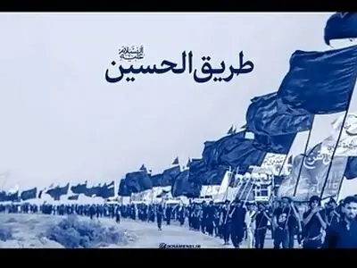 اشاره رهبر انقلاب به تاریخچه بازگشایی مسیر زیارت اربعین و ادامه راه آن توسط مدافعان حرم + فیلم