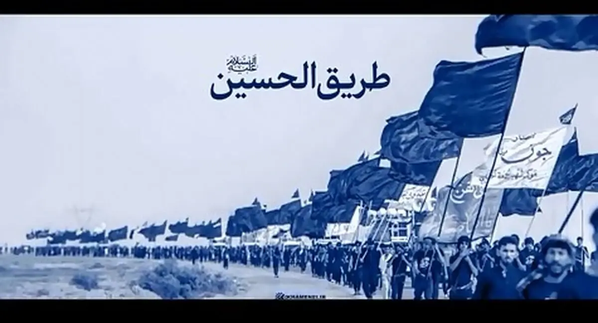 اشاره رهبر انقلاب به تاریخچه بازگشایی مسیر زیارت اربعین و ادامه راه آن توسط مدافعان حرم + فیلم
