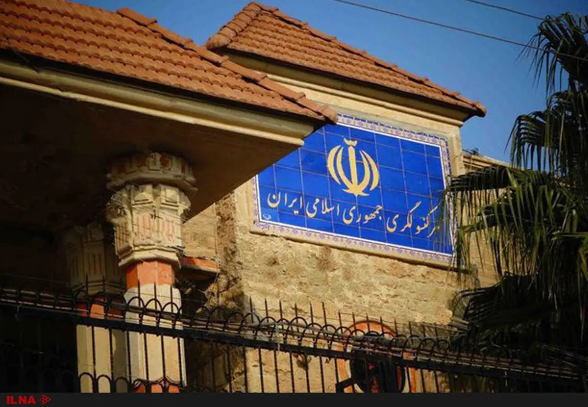 اطلاعیه کنسولگری ایران در اربیل درباره مرز منذریه - خسروی