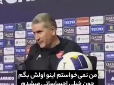 بغض سرمربی اسپانیایی پرسپولیس در نشست خبریِ بازی با الغرافه به‌خاطر سیل اسپانیا + فیلم
