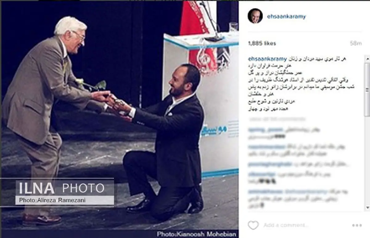 مجری سرشناس در برابر ظریف زانو زد + عکس