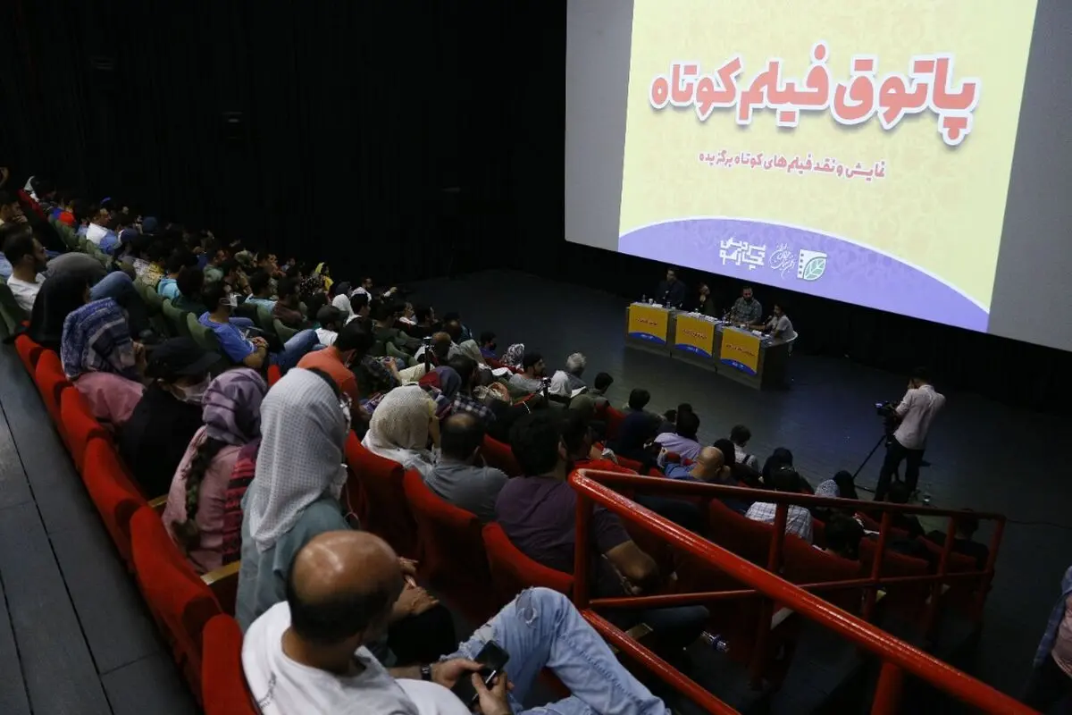 جایگاه «جذابیت» در سینمای امروز کجاست؟ / فیلم کوتاه ترغیب‌کننده باشد
