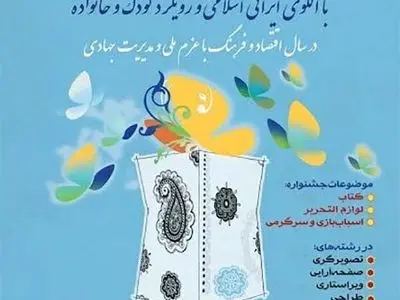 تولیدکنندگان داخلی حمایت نمی‌شوند