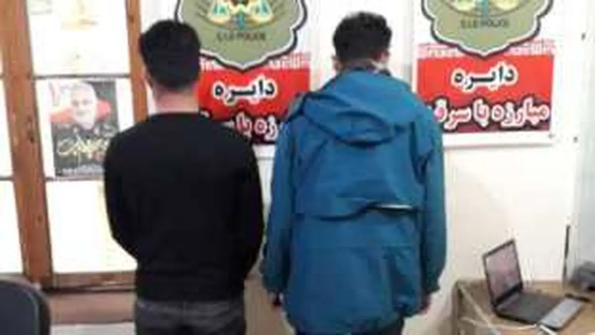 دستگیری سارقان اسکناس های خود پرداز در آستانه اشرفیه