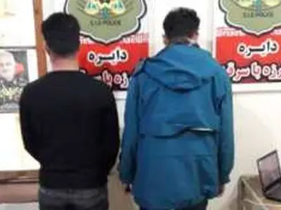 دستگیری سارقان اسکناس های خود پرداز در آستانه اشرفیه