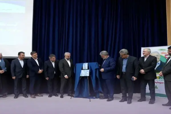همایش ملی نظام حقوقی مناطق آزاد با موضوع بررسی چالش ها و راهکارها برگزار شد