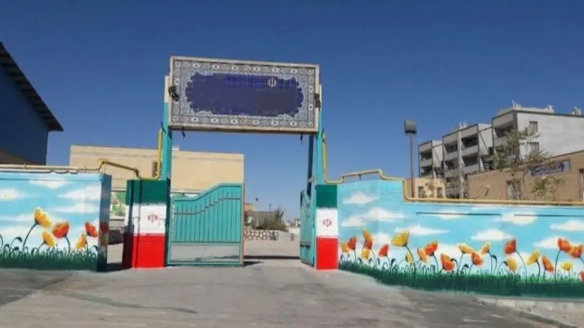 مالکیت مدارس کاشی آبی به صورت رایگان به آموزش و پرورش منتقل می‌شود