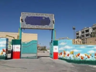 مالکیت مدارس کاشی آبی به صورت رایگان به آموزش و پرورش منتقل می‌شود