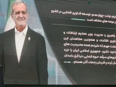 کشورها با تکیه بر فناوری‌های فضایی مرزهای جغرافیایی را گسترش داده‌اند