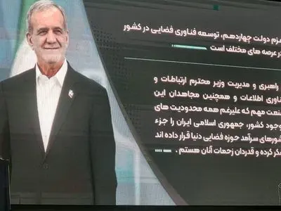 کشورها با تکیه بر فناوری‌های فضایی مرزهای جغرافیایی را گسترش داده‌اند