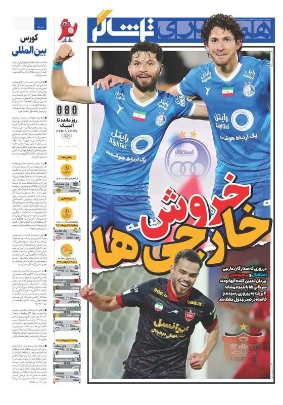 گالری