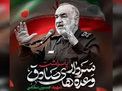 مراسم پاسداشت شهید حسین سلامی برگزار شد