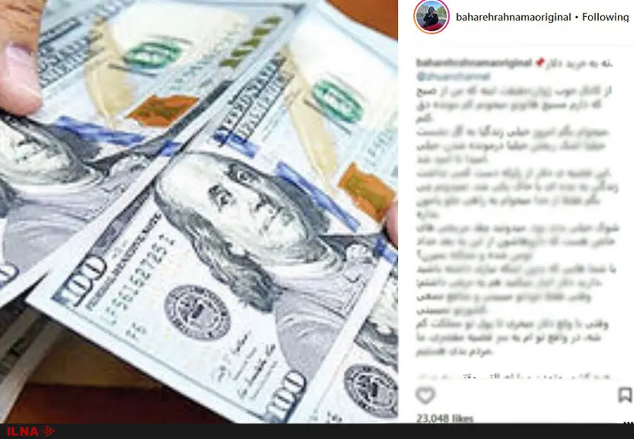 قیمت دلار در مرکز مبادله امروز ۲۵ مهرماه ۱۴۰۵