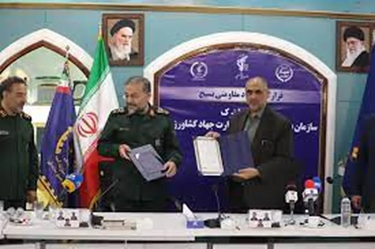 امضای تفاهم‌نامه همکاری میان سازمان بسیج مستضعفین با وزارت جهاد کشاورزی

