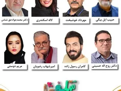 معرفی شورای سیاستگذاری دومین جشنواره فیلم کوتاه «سلفی ۲۰» 