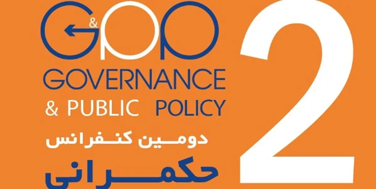 راه‌حل حکمرانی رسانه‌های دیجیتال