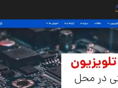 5 مرکز برتر تعمیر تلویزیون در تهران + قیمت و هزینه در 4 آذر