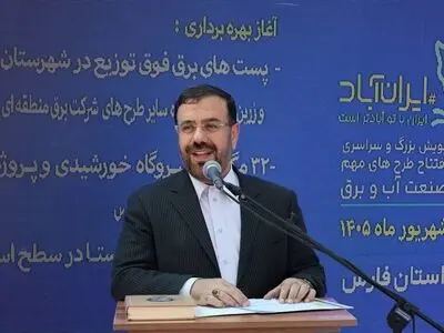  پایداری آب و برق جلوه‌ای از مقاومت ایران در جنگ‌های اخیر بود